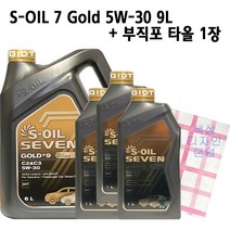 에스오일 세븐골드 SOIL 7 Gold C2 C3 5W30 6L 1L Set 합성 가솔린 디젤 LPG 엔진오일 DPF, 1set, S-OIL 7 Gold 5W-30 9L+부직포타올_1장