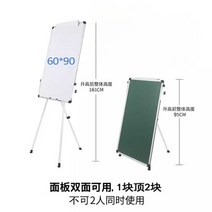 폼내서 플립차트 블록 화이트 유리 A4 알루미늄 미니 화이트