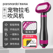 애견용 드라이기 애견 강아지 고양이 에어탱크 스탠드 펫 대형견애완 동물 불고 테디 베어 개, 그레이 - 솔질된 가는 빗 바늘 (스티키 비드 타