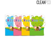 일음쇼핑^^m가꿈 원아수첩 꿈꾸는 나무 1년용 어린이집알림장 일일연락 일일 연락일medi^^, ab^^선택있슴그린(NO.212)