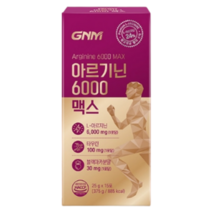 지엔엠라이프 GNM자연의품격 아르기닌 6000 맥스 25g 15포 2개, 6개