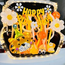 [피앤비유니티]트렁크 생일장식세트 모음, 08)호랑이