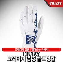 카시야 크레이지 세탁가능한 극세사 남성용 골프장갑, 크레이지 극세사_24호