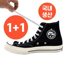 동국 코고무신 한복고무신 백색고무신