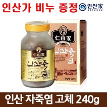 인산가 9회 인산 자죽염 고체 240g + 사은품 인산가 프리미엄 비누 100g, 자죽염 고체 240g X 2개 + 비누 100g