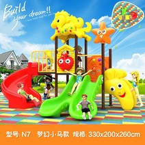 대형 미끄럼틀 캠핑장 어린이 놀이방 슬라이딩 체육 활동, A