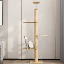 [시루네펫샵]고양이캣타워 고급형 대형타워 255-265cm 해먹 장난감 침대 투명바구니, B. 2번상품