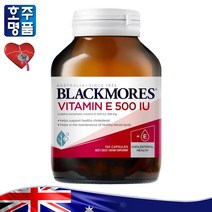 호주 프리미엄 Blackmores 천연 혈관 성분 청소 영양제 비타민 E 500IU 150캡슐 로켓직송, 1병