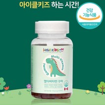 성장기 어린이 멀티 비타민 젤리 영양제 종비 아이비타민 식욕부진 키즈영양제 멀티비타민 종합비타민 편식