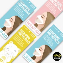 더조은 투명창 투명 립뷰 비말 차단 마스크 KF-AD 의약외품 1개당 950원, 중형