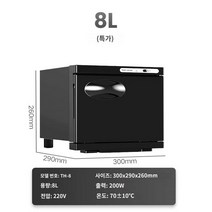 히팅기 네일샵 보온고 타올온장고 피부관리실 수건, 공식 표준배치