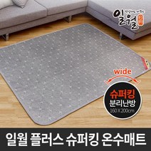 일월 2022년 온수매트 3사이즈, 싱글(100x200)