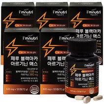 아임뉴트리 페루 블랙마카 아르기닌 맥스, 120정, 5개