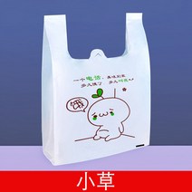 일회용비닐팩 테이크아웃컵캐리어 식료품 주머니 상용 토트 있음 런닝 편리한 쇼핑 주문제작 3636439614, 작은 풀 20 *35 사사 타입 300 개