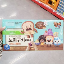 풀무원 토이쿠키 브레드이발소 305g x 1개 아이스박스포장