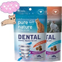 [냥냥이멍멍이]퓨어네이쳐 고양이 덴탈케어 트릿 치석제거 헤어볼 요로건강 기능성 간식 70g 2개입, 치킨 1개+ 연어1개