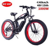 전기 자전거 1000 W Ebike 500 W 15A 배터리 4.0 광폭 타이어 26 인치 전기 자전거 이바이크 팻 타이어 스노우 비치 크루저, 미국, Spare battery