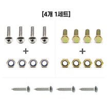 바퀴 나사 세트, 바퀴 나사 세트 트러스볼트(스텐)+나일론너트(스텐), M8x35(4개)+M8(4개)