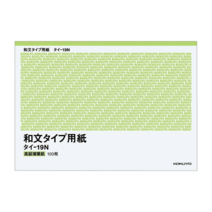고쿠요 타자지 무지 일문 타자지 B4고급 박엽지 100장 태국-19