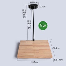 수족관 열대어 수조 램프 대나무 받침대 USB전원 수초성장 led 식물조명, 9w 대나무 보드 라이트