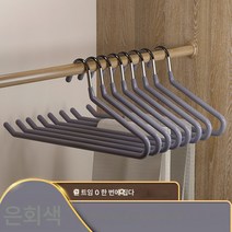 바지걸이 거위형 바지 행거 가정용 행거 헴 미끄럼 방지 바지 클립 다용도 수납 신기 행거, 색깔1