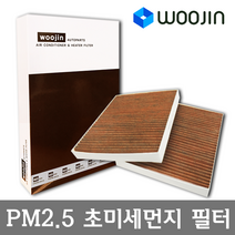 우진필터 PM2.5 초미세먼지 롤스로이스 에어컨필터, 고스트 (RR4)/YCG07