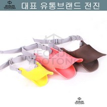 외출용입마개 오리 입마개 핑크 중형견 비숑 닥스훈트 슈나우저 애견훈련, 1개, M