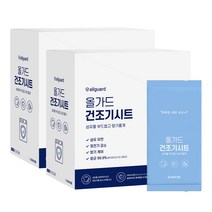 올가드 건조기시트 프레쉬코튼 개별포장 드라이시트 섬유유연제, 2개, 50매