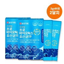 일양약품 프라임 프로바이오틱스 유산균19 2gx30포 2상자