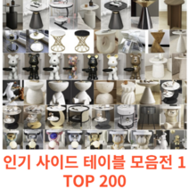 사이드 테이블 컬렉션 TOP 200 - 인테리어 효과 대리석 원목 거실 침실, 19번 서랍형 사이드 테이블