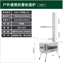 필렛 겨울캠핑필수품 캠핑난로 장박용난로 목재난로 소형나무난로 캠핑난방제품, 옵션6