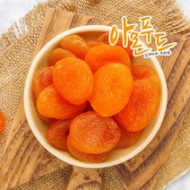 아몬푸드 건살구 250g 무설탕 말린살구