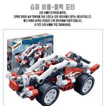 레고 슈퍼비틀 디폼블럭 블럭장난감 레고호환 중국레고 일본레고 레고로봇 장난감블럭 레고블럭 반바오 호환레