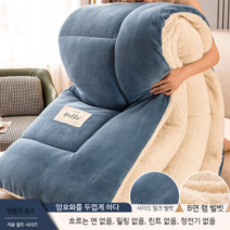 남극 양털 이불 겨울 두꺼운 따뜻한 기숙사 싱글 학생 공간 도톰한 프리미엄 알파카이불, 벤틀리 블루 1