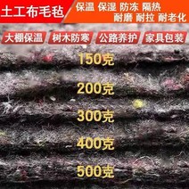 공사용 부직포 보온덮개 토목용 농사 미끄럼 방지 천, 300그램 폭3미터 길이40미터 롤120m2