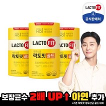 종근당건강 [본사]락토핏 골드 3통(150일), 기타