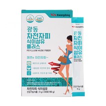 광동 쾌변 차전자피 식이섬유 플러스 30포 스틱 가루 분말 맛있는 상큼한 오랜지맛 프락토올리고당 하루한포 인도산 질경이씨앗껍질 환 효능 먹는법 배변활동원할 장운동촉진 장건강, 광동 차전자피 식이섬유 플러스