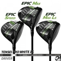 캘러웨이 에픽 드라이버 맥스 LS 텐세이 화이트 1K, 10.5도/MAX LS 70TX, 10.5도/MAX LS 70TX