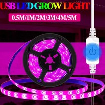 식물성장램프 실내 터치 led 조명 전체 스펙트럼 5m300leds dc5v usb 방수 plantlamp 조광기 스위치 빛 수경 꽃, 3m 180LED, IP65 방수