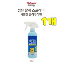 댕이몰 불스one 폴라프레쉬 섬유탈취제 스프레이방향제 400ml - 쿨아쿠아향(시원하고 냄새 좋은 향 자동차 디즈니), 1개