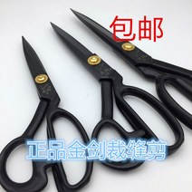 골든 소드 프리미엄 블랙 스틸 의류 가위 9 인치 10 인치 소프트 핸들 12 인치 컷-121110, 단일옵션, 02. 10 인치