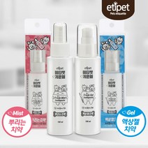 에티펫 뿌리는 치약 액상젤 치약 100ml, 뿌리는 치약(구강미스트)