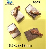 자동차 발전기 보쉬 스타터 weibai Auman Hualing 대형 트럭 모터 카본 브러쉬용 4pcs 65X28X18mm