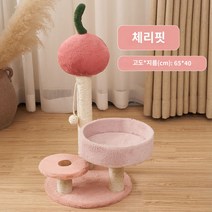 고양이 원목 캣폴 캣타워 아이보리 심줄기둥 스크래처 고양이놀이터, 체리캣 클라이밍 프레임