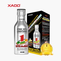 엔진치료복원제 - 하도코리아 맥시멈 엔진오일 코팅 첨가제 225ml