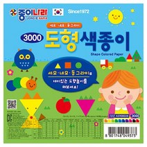 도형색종이 종이나라 어린이종이접기 색종이접기