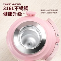 3첫번째6 보온 주전자 아기는 분유 특수 단열 컵 엄마와 아기 대용량 2000ml 휴대용 물컵을 만들기 위해 나갑니다, [07] 독립차창고 타오야오분말 첫번째800ML