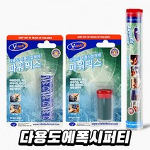 다용도 에폭시퍼티 소, VT-196 27g