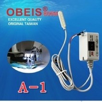 미싱부속나라 공업용LED미싱등U자형-일자형LED작업등 공업용LED미싱등U자형, A1일자형806M