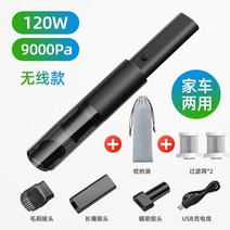 가벼운 원룸청소기 무선청소기 자취생청소기 미니 저렴한청소기 원룸청소기 샤오미청소기, E